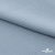 Ткань плательная Креп Рибера, 100% полиэстер,120 гр/м2, шир. 150 см, цв. Серо-голубой - купить в Междуреченске. Цена 142.30 руб.