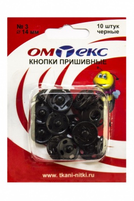 Кнопки металлические пришивные №3, диам. 14 мм, цвет чёрный - купить в Междуреченске. Цена: 21.93 руб.