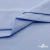 Ткань сорочечная стрейч 14-4121, 115 гр/м2, шир.150см, цвет голубой - купить в Междуреченске. Цена 346.03 руб.