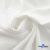 Ткань костюмная "Фабио" 80% P, 16% R, 4% S, 245 г/м2, шир.150 см, цв-белый #12 - купить в Междуреченске. Цена 461.67 руб.