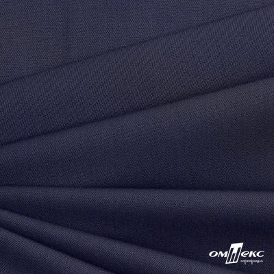 Ткань костюмная "Диана", 85%P 11%R 4%S, 260 г/м2 ш.150 см, цв-т. синий (1) - купить в Междуреченске. Цена 427.30 руб.