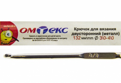 0333-6150-Крючок для вязания двухстор, металл, "ОмТекс",d-3/0-4/0, L-132 мм - купить в Междуреченске. Цена: 22.22 руб.