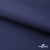 Мембранная ткань "Ditto" 19-3920, PU/WR, 130 гр/м2, шир.150см, цвет т.синий - купить в Междуреченске. Цена 307.92 руб.