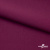 Ткань костюмная "Марко" 80% P, 16% R, 4% S, 220 г/м2, шир.150 см, цв-фиолетово красный #5 - купить в Междуреченске. Цена 522.96 руб.