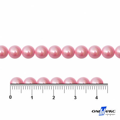 0404-5146-Полубусины пластиковые круглые "ОмТекс", 6 мм, (уп.50гр=840+/-5шт), цв.101-св.розовый - купить в Междуреченске. Цена: 63.86 руб.