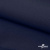 Ткань костюмная габардин "Белый Лебедь" 11299, 183 гр/м2, шир.150см, цвет т.синий - купить в Междуреченске. Цена 202.61 руб.