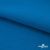 Флис DTY 240 г/м2, 19-4050/синий василек, 150см  - купить в Междуреченске. Цена 640.46 руб.