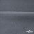 Флис DTY 240 г/м2, 18-3905/т.серый, 150см (2,77 м/кг) - купить в Междуреченске. Цена 640.46 руб.