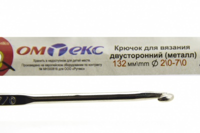 0333-6150-Крючок для вязания двухстор, металл, "ОмТекс",d-2/0-7/0, L-132 мм - купить в Междуреченске. Цена: 22.22 руб.