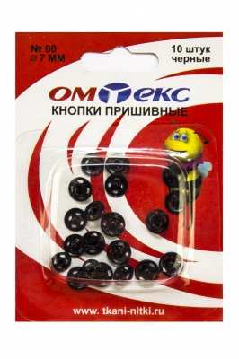 Кнопки металлические пришивные №00, диам. 7 мм, цвет чёрный - купить в Междуреченске. Цена: 16.35 руб.