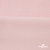 Флис DTY 13-2803, 240 г/м2, шир. 150 см, цвет пыльно розовый - купить в Междуреченске. Цена 640.46 руб.