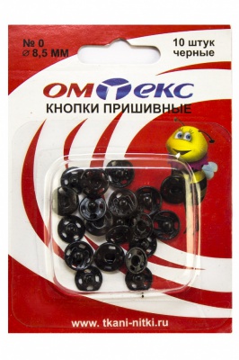 Кнопки металлические пришивные №0, диам. 8,5 мм, цвет чёрный - купить в Междуреченске. Цена: 15.27 руб.