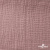 Ткань Муслин, 100% хлопок, 125 гр/м2, шир. 135 см   Цв. Пудра Розовый   - купить в Междуреченске. Цена 388.08 руб.