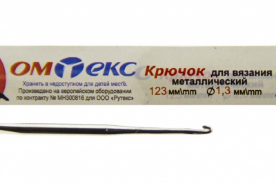 0333-6015-Крючок для вязания металл "ОмТекс", 3# (1,3 мм), L-123 мм - купить в Междуреченске. Цена: 17.28 руб.