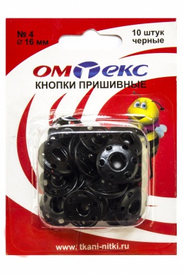 Кнопки металлические пришивные №4, диам. 16 мм, цвет чёрный - купить в Междуреченске. Цена: 26.45 руб.