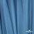 Бифлекс "ОмТекс", 230г/м2, 150см, цв.-голубой (15-4323) (2,9 м/кг), блестящий  - купить в Междуреченске. Цена 1 646.73 руб.