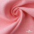 Габардин меланж, 6346A/розовый персик - купить в Междуреченске. Цена 299.21 руб.