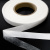 Прокладочная лента (паутинка на бумаге) DFD23, шир. 20 мм (боб. 100 м), цвет белый - купить в Междуреченске. Цена: 3.44 руб.