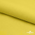 Шифон 100D 14-0756, 80 гр/м2, шир.150см, цвет жёлтый - купить в Междуреченске. Цена 144.33 руб.