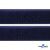 Мягкая петельная лента шир.50 мм, (упак.25 м), цв.т.синий - купить в Междуреченске. Цена: 45.08 руб.