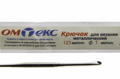 0333-6001-Крючок для вязания металл "ОмТекс", 6# (1 мм), L-123 мм - купить в Междуреченске. Цена: 17.28 руб.