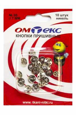 Кнопки металлические пришивные №00, диам. 7 мм, цвет никель - купить в Междуреченске. Цена: 16.51 руб.