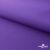 Текстильный материал " Ditto", мембрана покрытие 5000/5000, 130 г/м2, цв.18-3634 фиолет - купить в Междуреченске. Цена 307.92 руб.