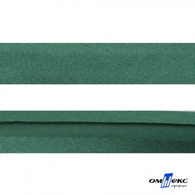 Косая бейка атласная "Омтекс" 15 мм х 132 м, цв. 056 темный зеленый - купить в Междуреченске. Цена: 225.81 руб.