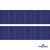 Репсовая лента 009, шир. 25 мм/уп. 50+/-1 м, цвет синий - купить в Междуреченске. Цена: 298.75 руб.