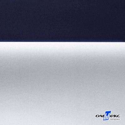Мембранная ткань "Ditto" 19-3920, PU/WR, 130 гр/м2, шир.150см, цвет т.синий - купить в Междуреченске. Цена 311.06 руб.