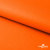Мембранная ткань "Ditto" 15-1263, PU/WR, 130 гр/м2, шир.150см, цвет оранжевый - купить в Междуреченске. Цена 307.92 руб.