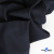 Ткань костюмная "Матте" 80% P, 16% R, 4% S, 170 г/м2, шир.150 см, цв- темно синий #23 - купить в Междуреченске. Цена 372.90 руб.