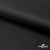 Ткань подкладочная Таффета 190Т, Middle, BLACK, 53 г/м2, шир.150 см   - купить в Междуреченске. Цена 35.50 руб.