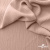 Ткань "Марлен", 14-1311, 170 г/м2 ш.150 см, цв-нежная роза - купить в Междуреченске. Цена 240.66 руб.