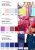 Плательная ткань "Невада" 19-2030, 120 гр/м2, шир.150 см, цвет бордо - купить в Междуреченске. Цена 205.73 руб.