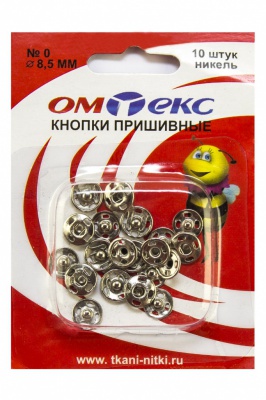 Кнопки металлические пришивные №0, диам. 8,5 мм, цвет никель - купить в Междуреченске. Цена: 15.27 руб.