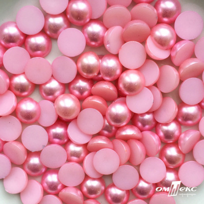 0404-5146С-Полубусины пластиковые круглые "ОмТекс", 12 мм, (уп.50гр=100+/-3шт), цв.101-св.розовый - купить в Междуреченске. Цена: 63.46 руб.