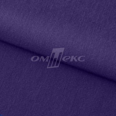 Трикотаж "Понто" 19-3810, 260 гр/м2, шир.150см, цвет т.фиолетовый - купить в Междуреченске. Цена 829.36 руб.
