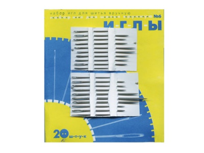 Набор игл для шитья №6(Россия) с31-275 - купить в Междуреченске. Цена: 106.77 руб.