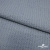 Ткань костюмная "Джинс", 345 г/м2, 100% хлопок, шир. 150 см, Цв. 1/ Light blue - купить в Междуреченске. Цена 686 руб.