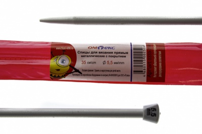 0333-7141-Спицы для вязания прямые, металл.с покрытием, "ОмТекс", d-5,5 мм,L-35 см (упак.2 шт) - купить в Междуреченске. Цена: 72.63 руб.