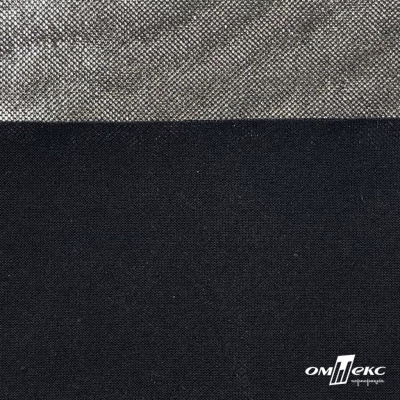 Трикотажное полотно голограмма, шир.140 см, #602 -чёрный/серебро - купить в Междуреченске. Цена 385.88 руб.