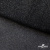 Сетка Фатин Глитер, 18 (+/-5) гр/м2, шир.155 см, цвет черный - купить в Междуреченске. Цена 157.78 руб.