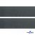 Лента крючок пластиковый (100% нейлон), шир.50 мм, (упак.50 м), цв.т.серый - купить в Междуреченске. Цена: 35.28 руб.