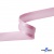 Косая бейка атласная "Омтекс" 15 мм х 132 м, цв. 044 розовый - купить в Междуреченске. Цена: 225.81 руб.