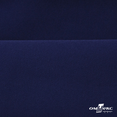 Костюмная ткань "Элис" 19-3933, 200 гр/м2, шир.150см, цвет т.синий - купить в Междуреченске. Цена 303.10 руб.