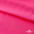 Бифлекс "ОмТекс", 200г/м2, 150см, цв.-розовый неон, (3,23 м/кг), блестящий - купить в Междуреченске. Цена 1 487.87 руб.
