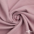 Ткань костюмная "Марко" 80% P, 16% R, 4% S, 220 г/м2, шир.150 см, цв-розовый 52 - купить в Междуреченске. Цена 528.29 руб.