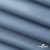 Текстильный материал " Ditto", мембрана покрытие 5000/5000, 130 г/м2, цв.16-4010 серо-голубой - купить в Междуреченске. Цена 307.92 руб.