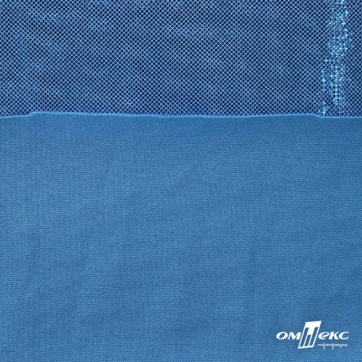 Трикотажное полотно голограмма, шир.140 см, #602 -голубой/голубой - купить в Междуреченске. Цена 385.88 руб.